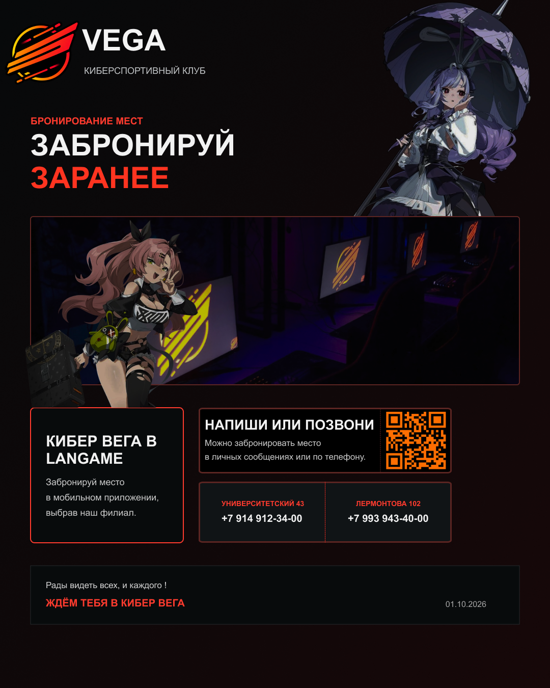 Админка